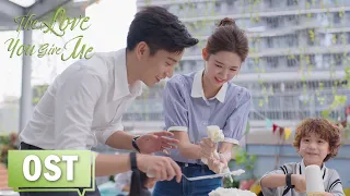 【OST】余佳运献唱《Braving Love》MV | 你给我的喜欢 The Love You Give Me