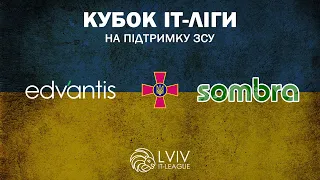 LIVE | Edvantis - Sombra (Кубок ІТ-Ліги на підтримку ЗСУ)