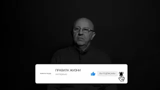 Андрей Фурсов о Горбачёве и Ельцине: да нет у них никак угрызений совести