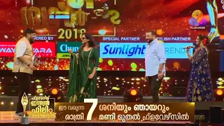 Flowers Indian film award 2018||promo video ||SUBSCRIBE CHANNEL