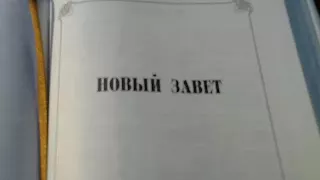 КАК ПРИЙТИ К  ИИСУСУ ХРИСТУ? КАК УВЕРОВАТЬ?