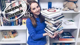 Непрочитанное / книжные покупки 💙