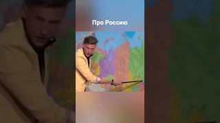 Воля машина без пробега по России #shorts #comedy #юмор