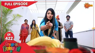 Gowripurada Gayyaligalu - Ep 422 | 27 July  2022| Udaya TV Serial | Kannada Serial
