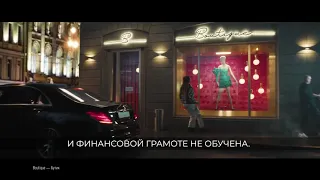 Совкомбанк и Ольга Бузова, may 2021