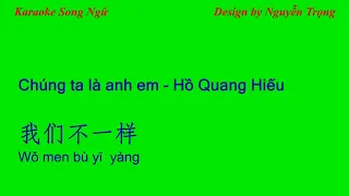 Karaoke Song Ngữ - Chúng ta là anh em - 我们不一样  (G Min)