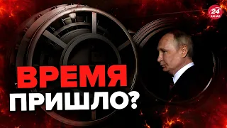 ⚡Путин уже НЕ НУЖЕН / В Бункере внезапно зреет ЗАГОВОР – ОЛЕВСКИЙ