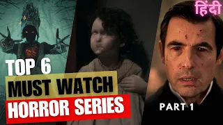 TOP 6 MUST WATCH HORROR SERIES (PART 1)//SERIES RECOMMENDATION//(HINDI)/NETFLIX/PRIME VIDEO