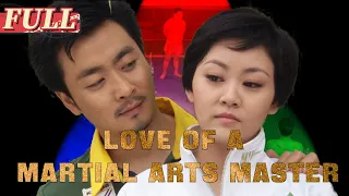 【ENG SUB】Love of A Martial Arts Master | Romance/Action | China Movie Channel ENGLISH