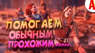 Угораю в Marvel's Spider-Man, horizon zero dawn! Приколы глюки и Фейлы на PS4!