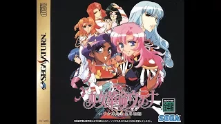 Skaz - Shoujo Kakumei Utena: Itsuka Kakumei Sareru Monogatari (Sega Saturn) ч.3 (31.07.17)