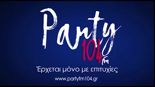 PARTY FM 104 ΜΟΝΟ ΕΠΙΤΥΧΙΕΣ