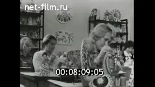 1976г. Киров. дымковская игрушка
