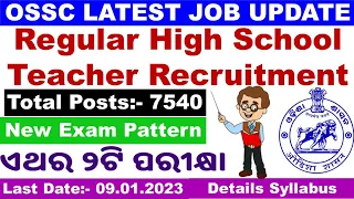 OSSC Regular Highschool Teacher Recruitment|7540 Post|New Exam Pattern|Syllabus,Exam Pattern Details