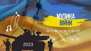 Музика війни 2023. Найкращі українські ремікси. Ukraine Dancing. Podcast #294 (Lipich HotMix)