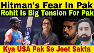 Rohit Sharma Is Big Tension For Pak  | Hitman's Fear In Pak | Pak Vs USA Big Match