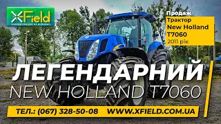 Трактор New Holland T7060, 2011 року (огляд) / New Holland T7060, 2011 year of production (review)