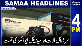 Samaa News Headlines 4PM | SAMAA TV | 18th January 2023