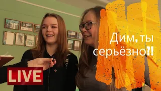 Вопросы- перевёртыши. ИнфОрмат- ТВ. Второй выпуск.