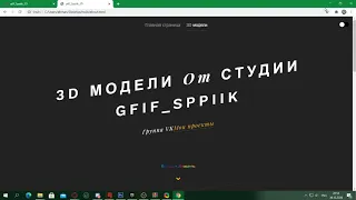 Как загрузить сайт на Гугл Диск и Использовать Гугл Диск как хостинг