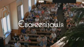 25.06.2022 Євангелізаційне служіння для переселенців,за участю гурту Авен -Езер.