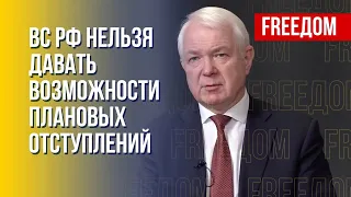 Стратегическое наступление ВСУ позволит освободить Донбасс и весь юг аж до Крыма, — Маломуж