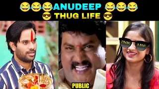 DIRECTOR ANUDEEP THUG LIFE | FIRST DAY FIRST SHOW MOVIE PROMOTION | COMEDY INTERVIEW