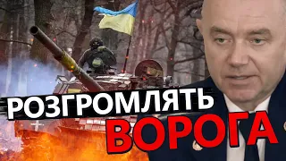 СВІТАН: Контрнаступ ЗСУ / Що налякало Пригожина?