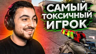 ТОКСИК НА 4800ELO // ДОРОГА К 3000ELO FACEIT #4 (CS:GO)