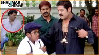 Master Bharath Back To Back Comedy Scenes || Latest Telugu Comedy Scenes || Best Comedy Scenes