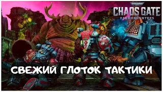 ЛУЧШАЯ ПОШАГОВАЯ ТАКТИКА WH 40K? ➤ Обзор игры Warhammer 40,000 Chaos Gate - Daemonhunters