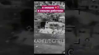 🇷🇺Новейшая управляемая ракета "Изделие-305" влетает в форточку 💥💥