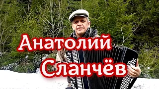 Не дай вам Бог! 💗 Потрясающая песня под баян