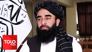 Kabul Rejects US Report on Al-Qaeda, Daesh in Afghanistan