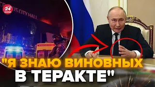 ⚡Urgent! PUTIN issues NEW statements about the terrorist attack in MOSCOW