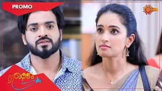 Radhika - Promo | 15 Dec 2022| Udaya TV Serial | Kannada Serial