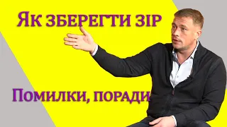 Як зберегти зір. Помилки, поради та "їжа для очей". Офтальмолог Олександр Тесленко// «Не проспи»