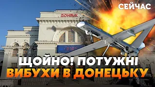 7 хвилин тому! ВИБУХИ у Скадовську та Бердянську. ГОРИТЬ вокзал ДОНЕЦЬКА. Йде ЕВАКУАЦІЯ.Бази ПАЛАЮТЬ