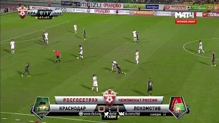 Alexandr Samedov's goal. FC Krasnodar vs Lokomotiv | RPL 2016/17