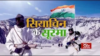 Ground Report: Heroes of Siachen | सियाचिन के सूरमा