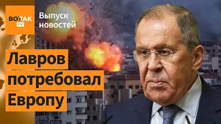 ⚡️ Россия предложила Западу "раздел" Европы. ХАМАС: десятки заложников погибли / Выпуск новостей