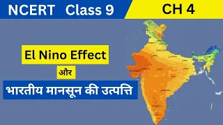 Climate | जलवायु | NCERT Class 9 Geography Chapter 4 | CBSE | GEO abc |