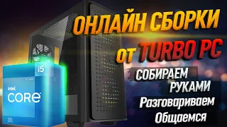 Сборка игрового ПК на Intеl Соrе i5 12600K и RTX 3080TI с подбором комплектующих