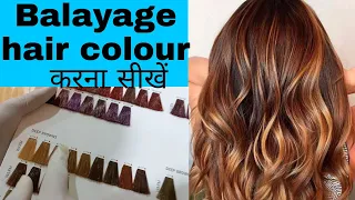 Balyage hair colour कैसे करें/हेयर कलर karna सीखें/Balayage technique