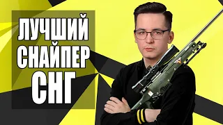 ТОП ЛУЧШИХ ИГРОКОВ PUBG - Recrent