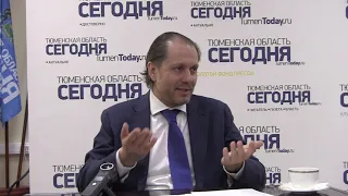 Владимир Сысоев - об экономике Тюменской области