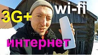 ИНТЕРНЕТ БЕЗ ГРАНИЦ | Как сделать WI-FI в любой точке участка | Comfast CF-E214N | Семья в деревне!