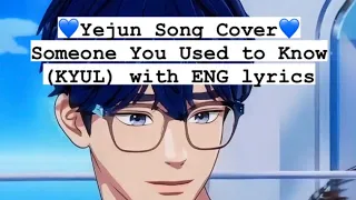 [COVER] Yejun - Someone You Used to Know (by KYUL) with ENG lyric translation / 가끔 연락하던 애 - 결