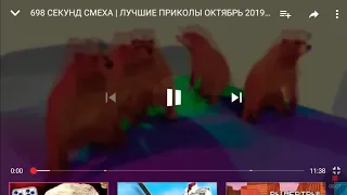 698 секунд смеха лучшие приколы октябрь 2019 # 166