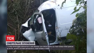 Дві людини загинули у Львівській області через нетверезого водія мікроавтобуса